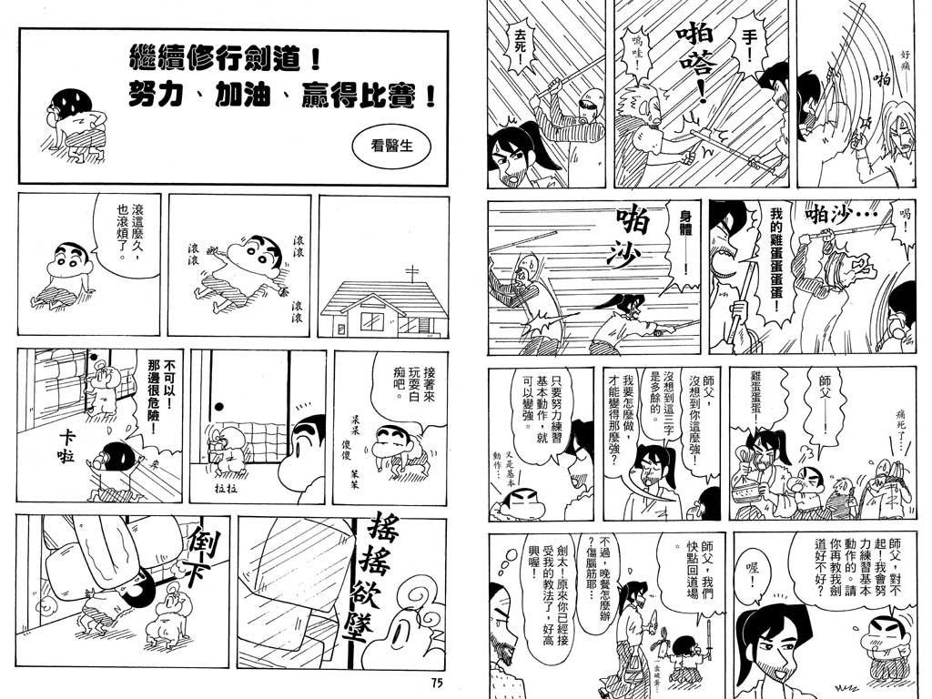 第36卷