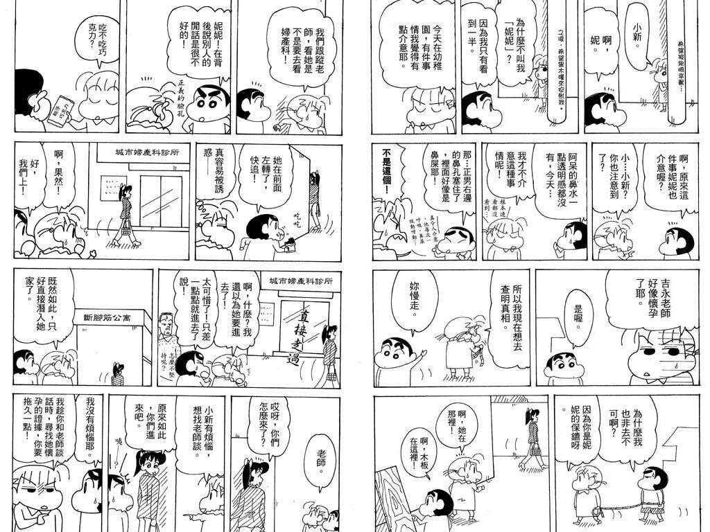 第36卷