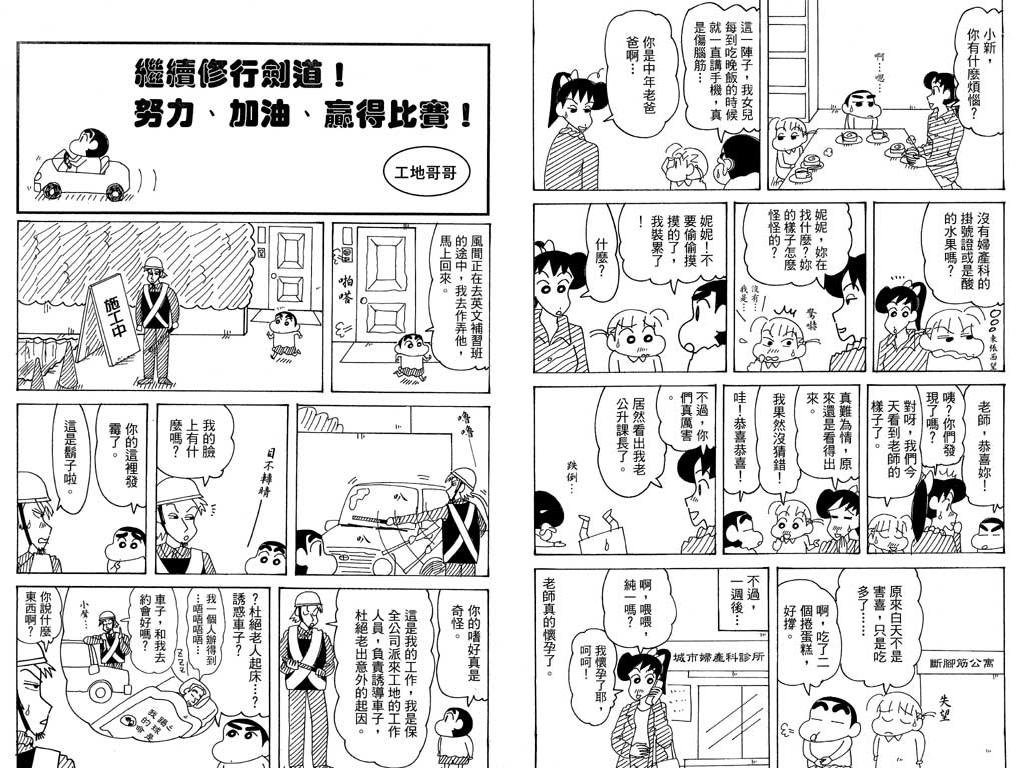 第36卷