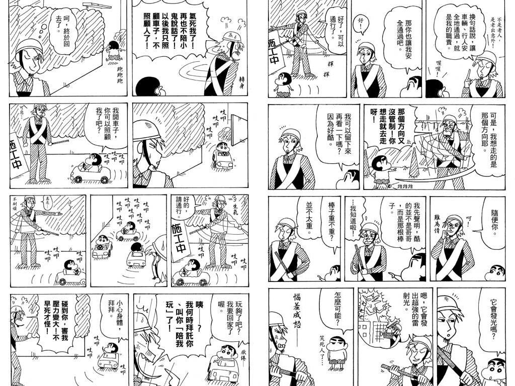 第36卷