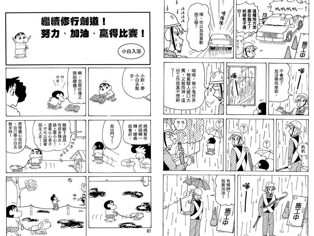 第36卷