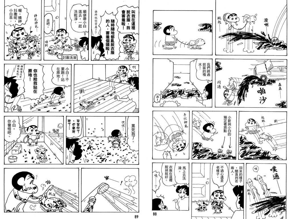第36卷