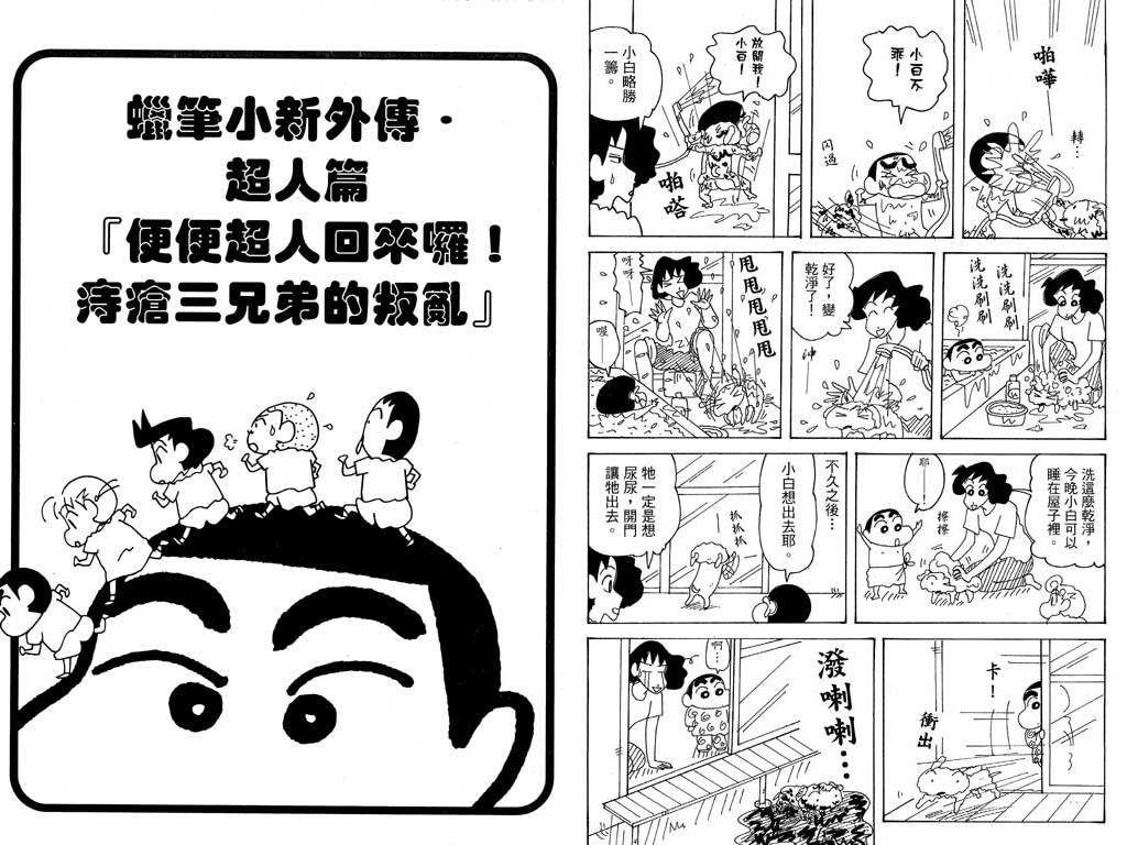 第36卷