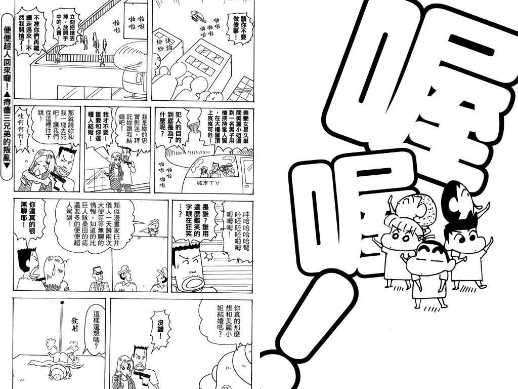 第36卷