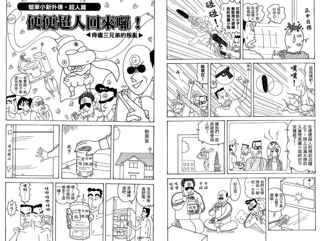 第36卷