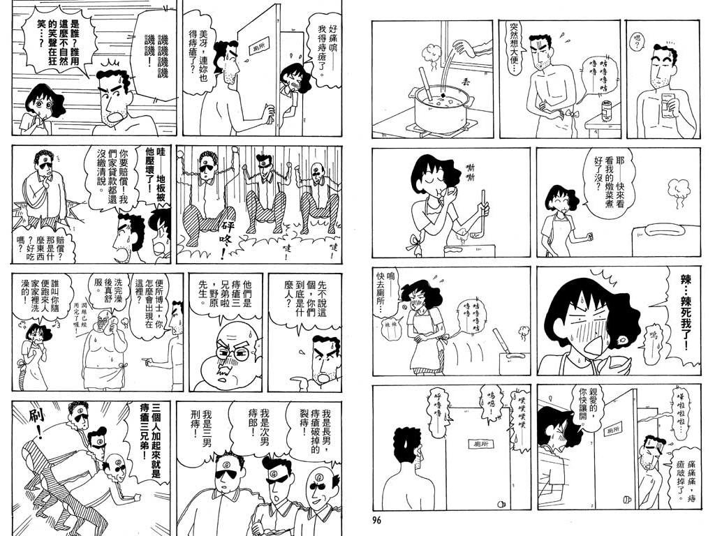第36卷