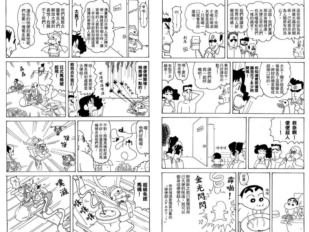 第36卷
