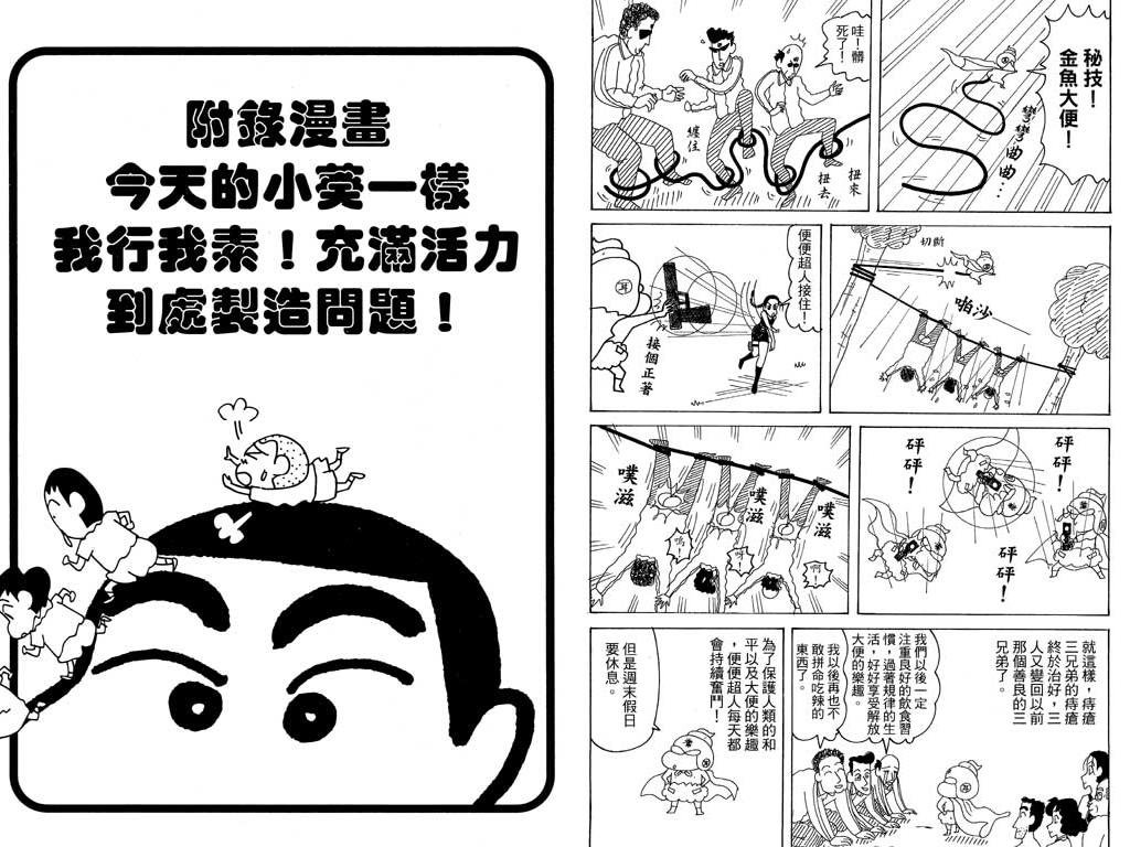 第36卷