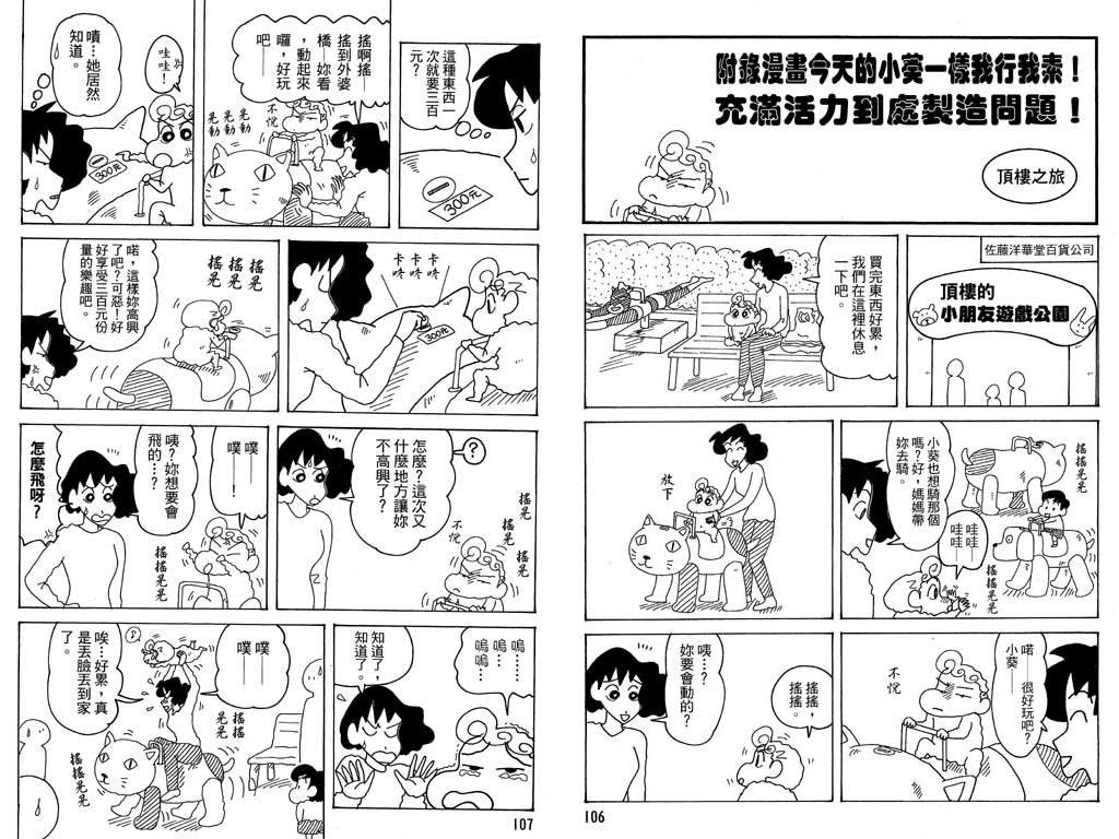 第36卷