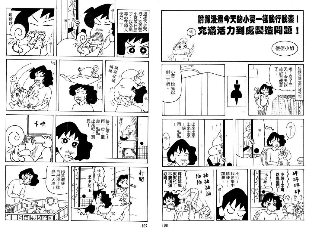 第36卷