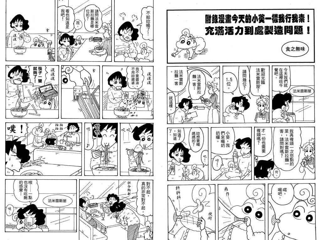 第36卷