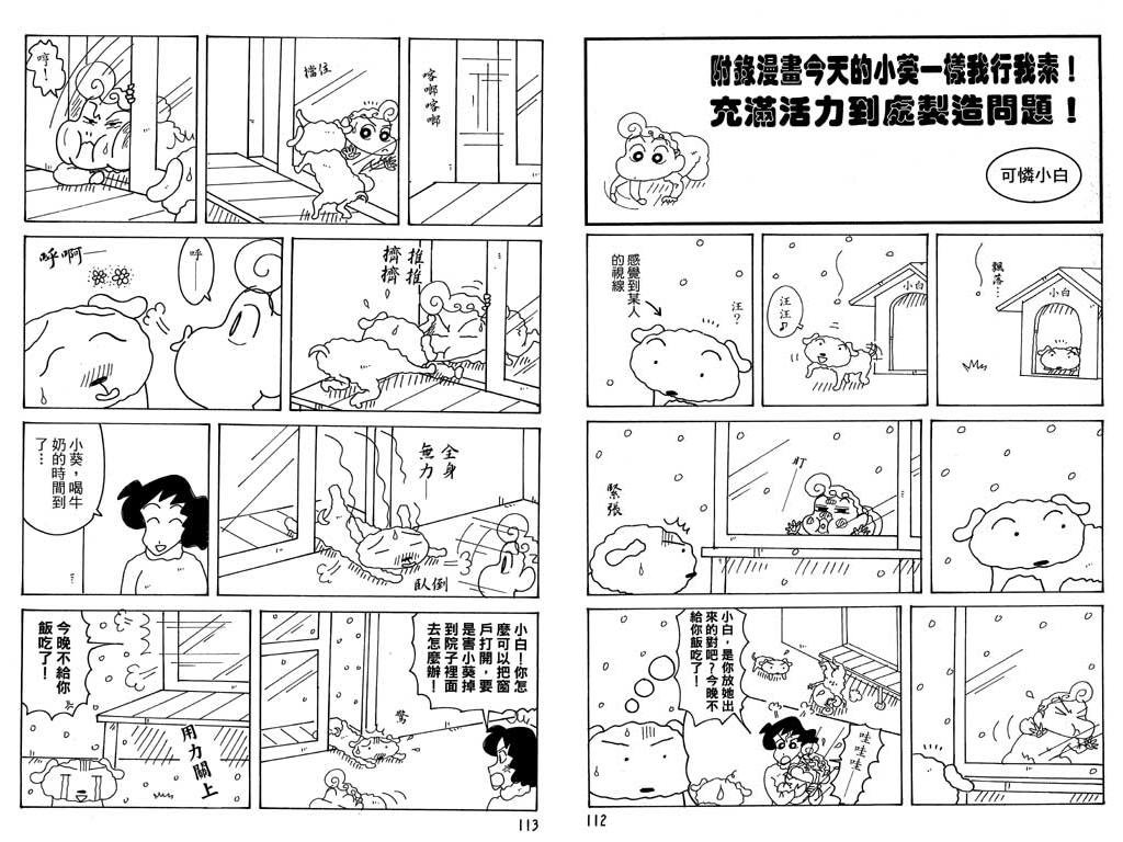 第36卷