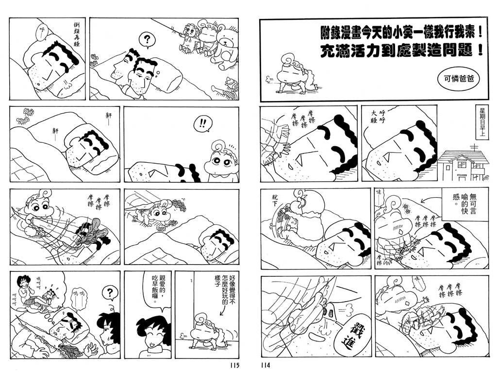 第36卷