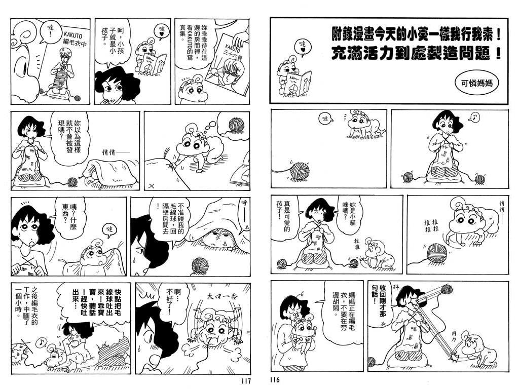 第36卷