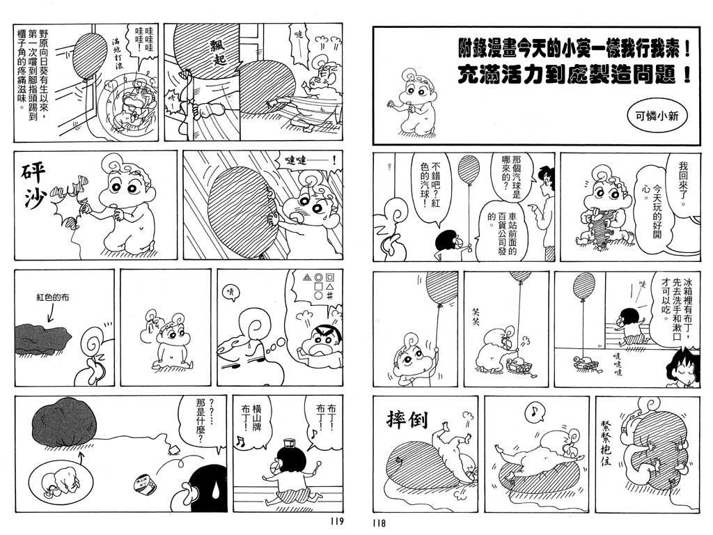 第36卷