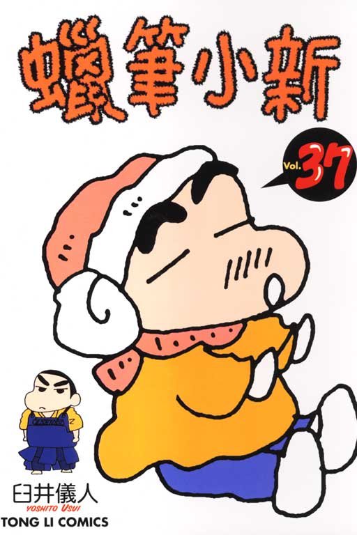 第37卷