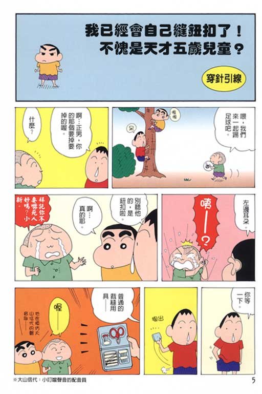 第37卷