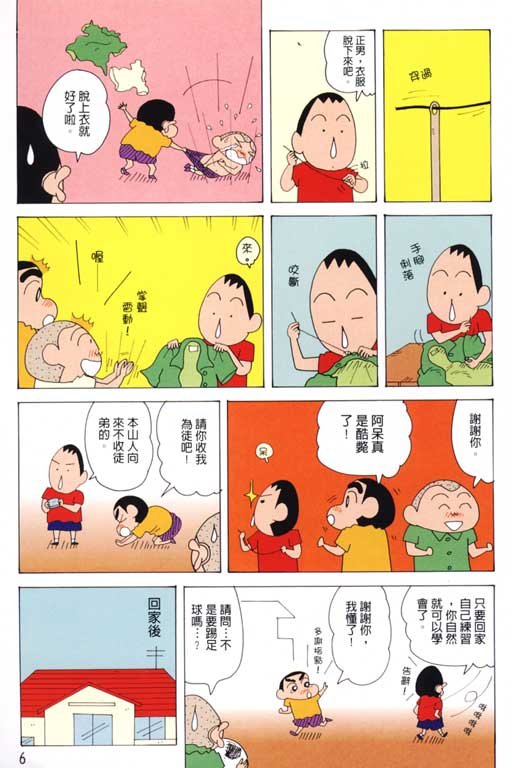 第37卷