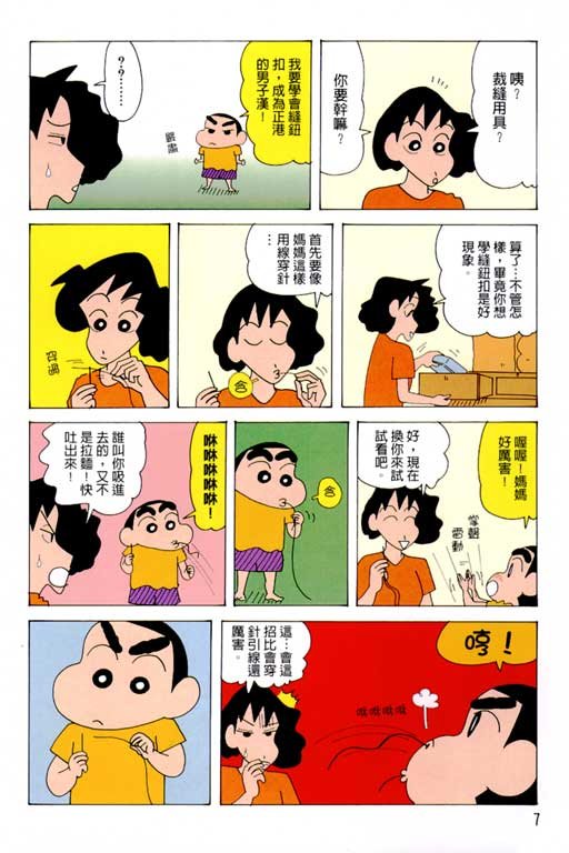 第37卷
