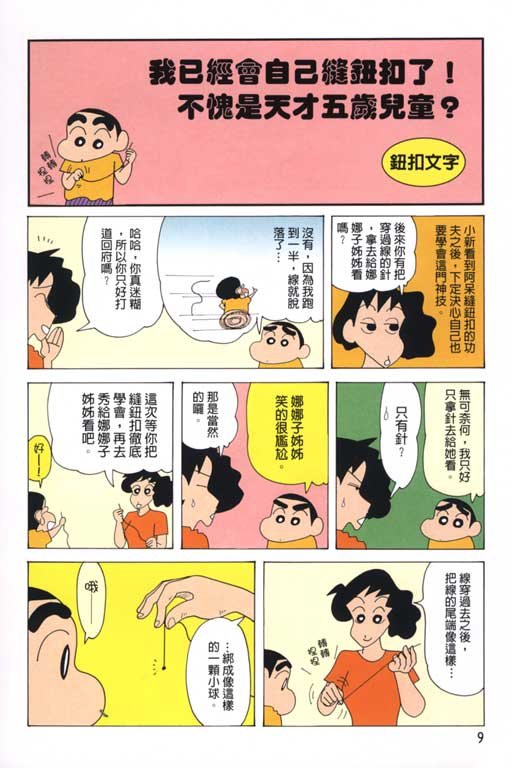 第37卷
