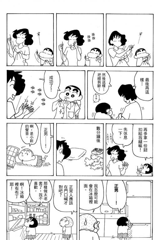 第37卷