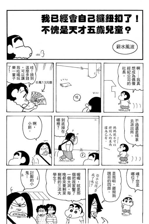 第37卷