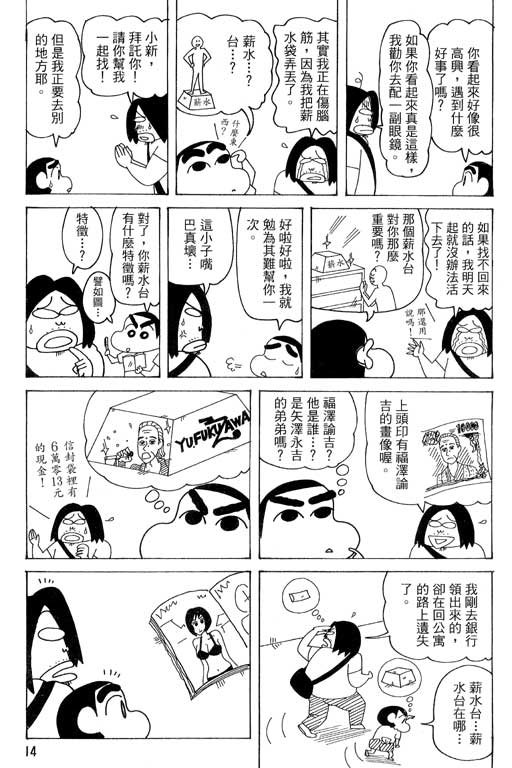 第37卷