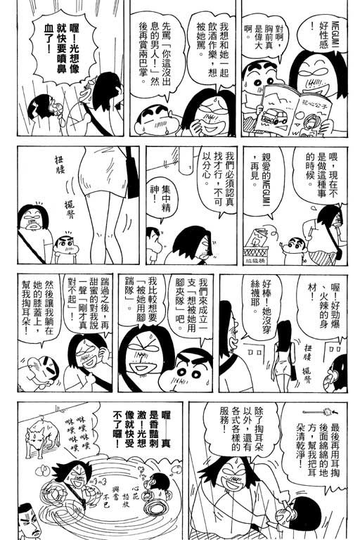 第37卷