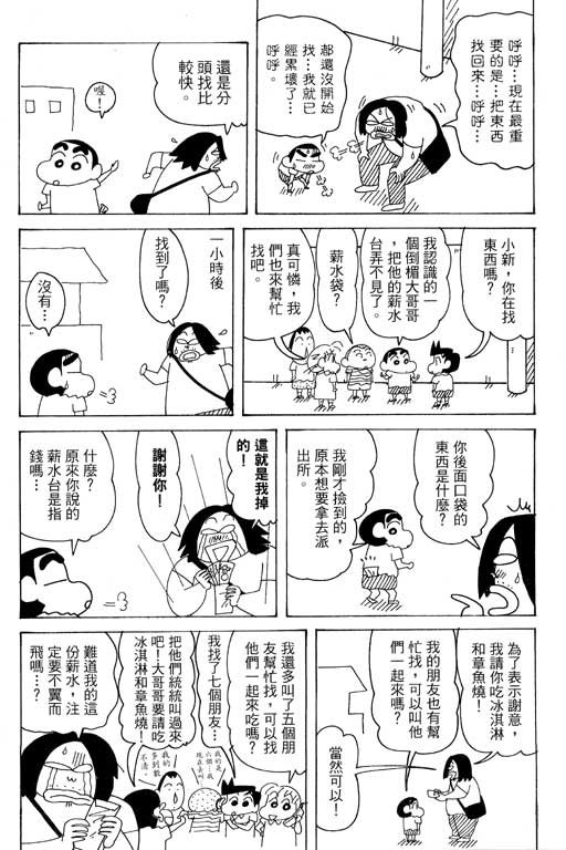 第37卷
