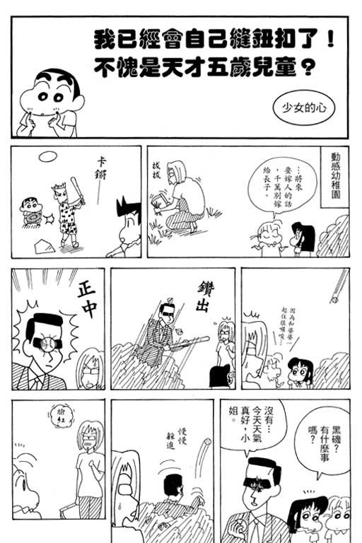 第37卷