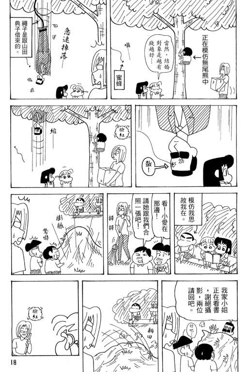 第37卷
