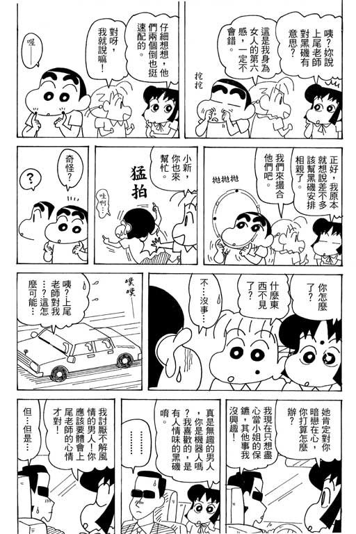 第37卷
