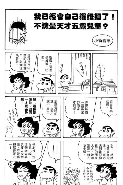 第37卷