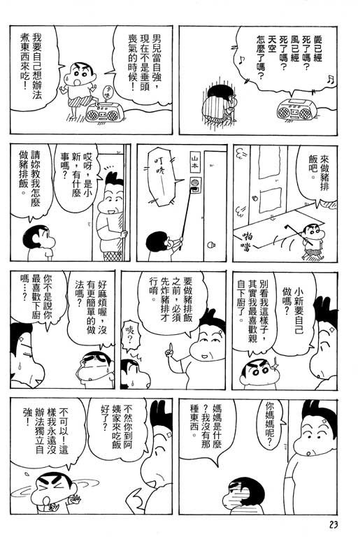 第37卷