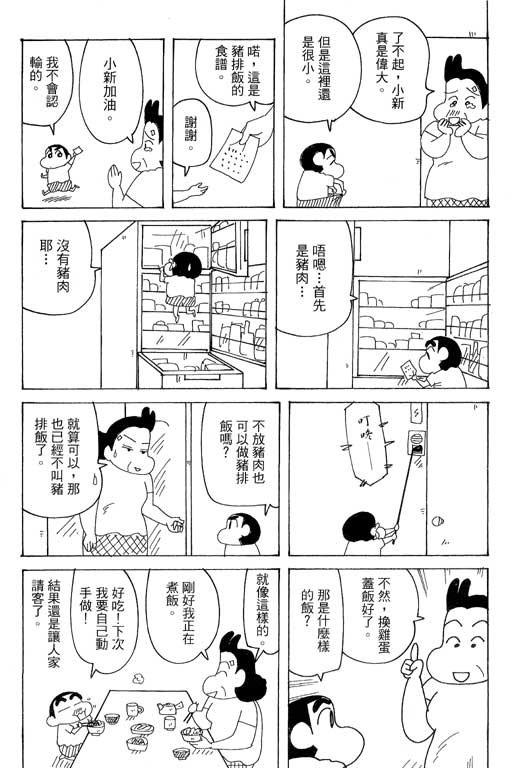 第37卷