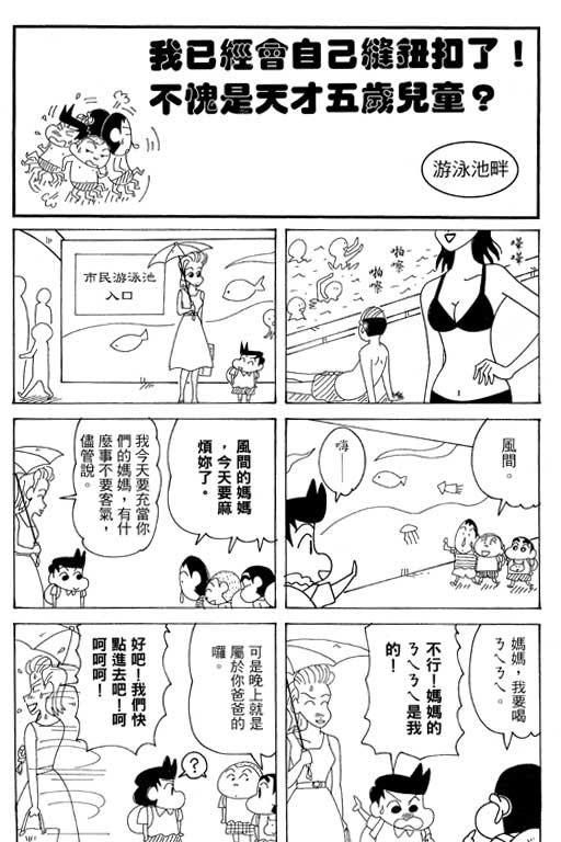 第37卷