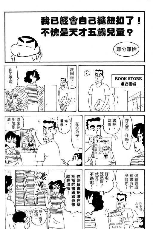 第37卷