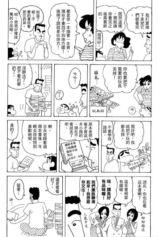 第37卷