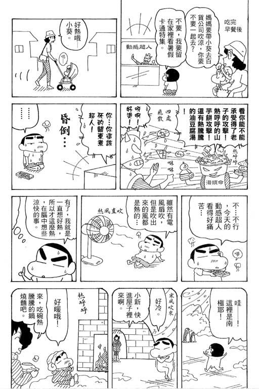 第37卷