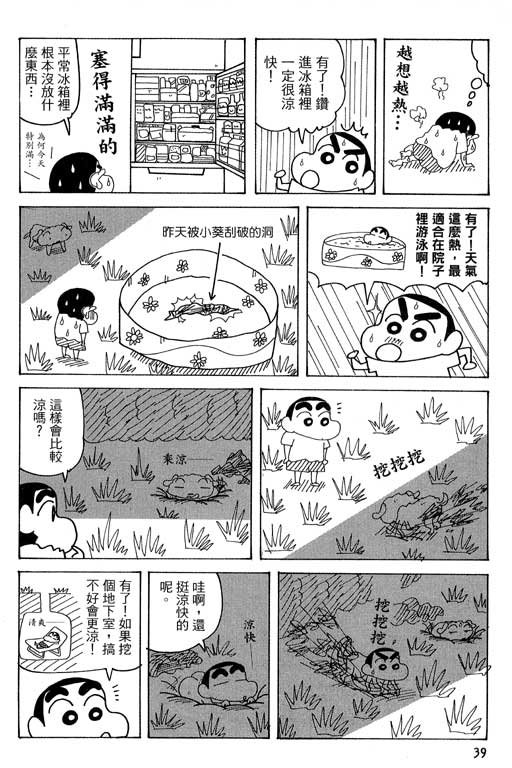 第37卷