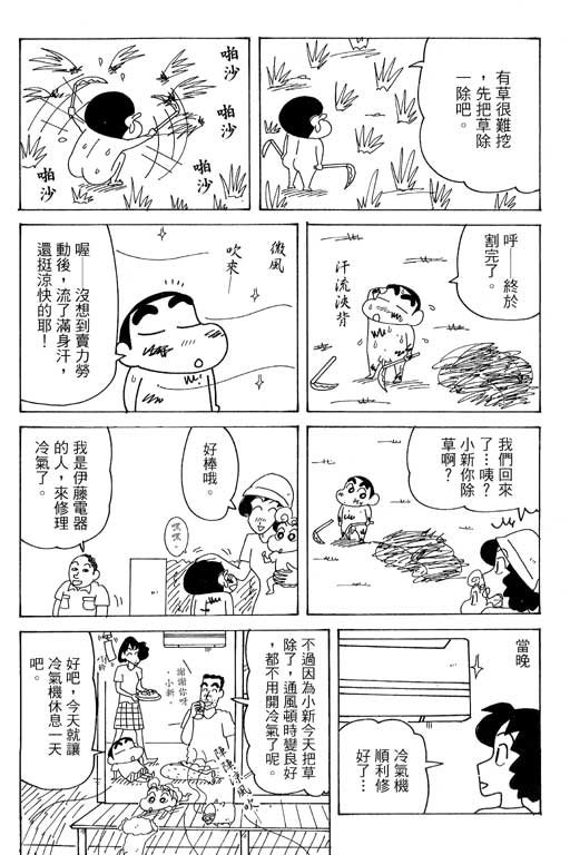 第37卷