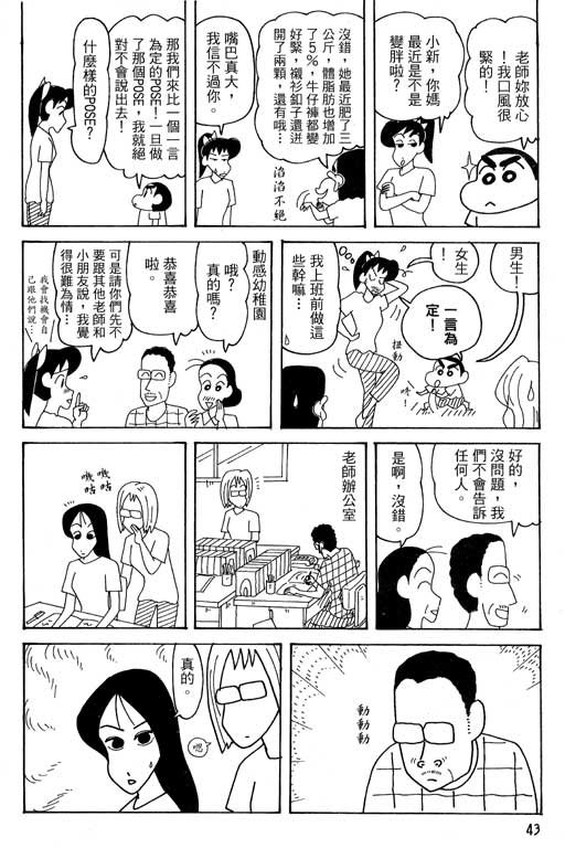 第37卷