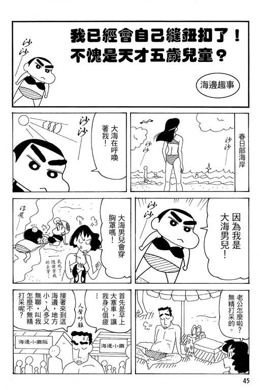 第37卷