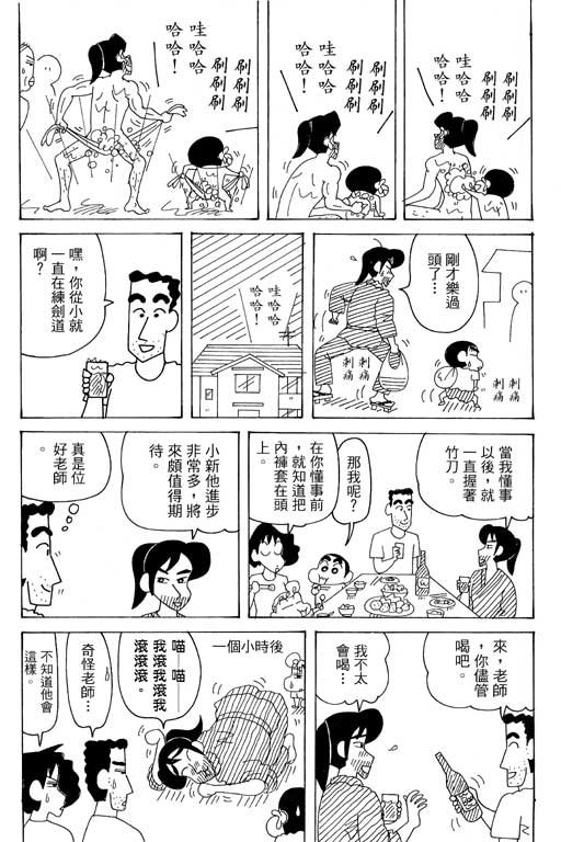 第37卷