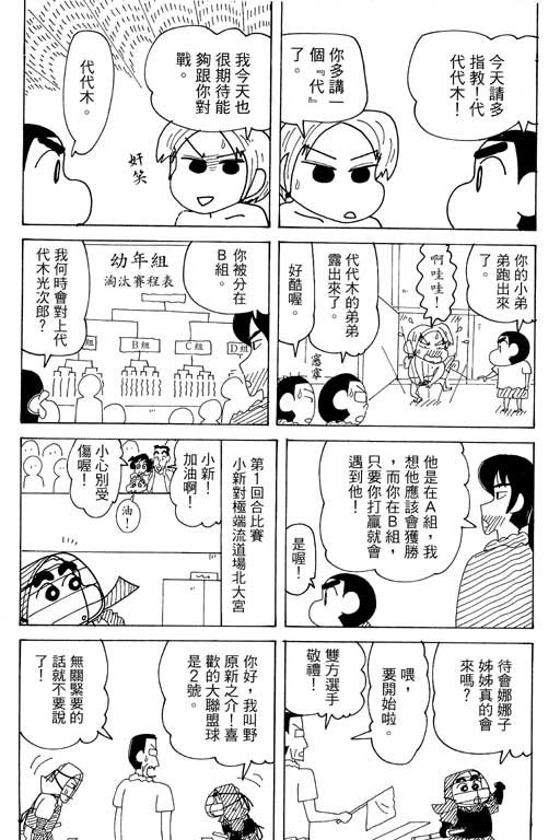 第37卷