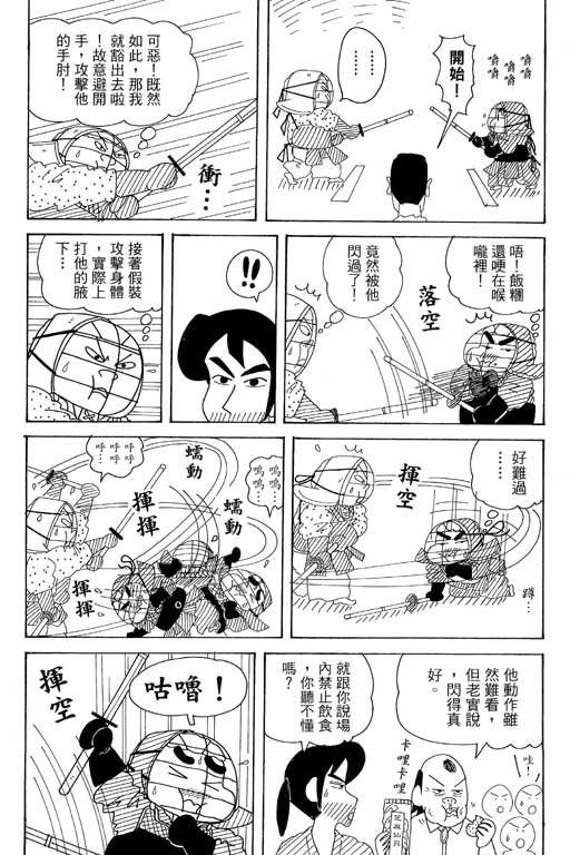 第37卷