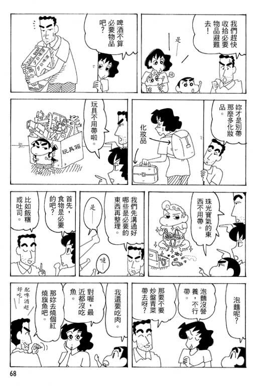 第37卷