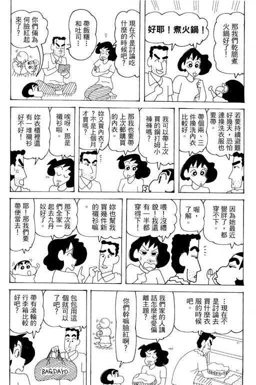 第37卷