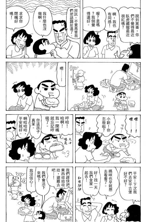 第37卷