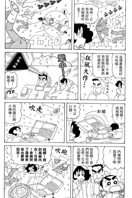 第37卷